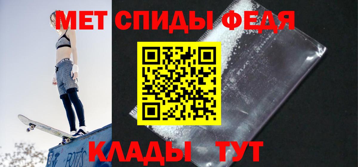 Амфетамин  Вход с VPN  Павловский Посад  Amphetamine Premium 