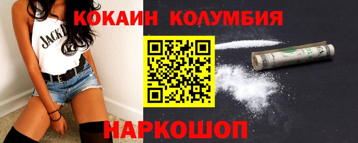 Cocaine 99%  Cocaine 99%  Вход с VPN  Павловский Посад 