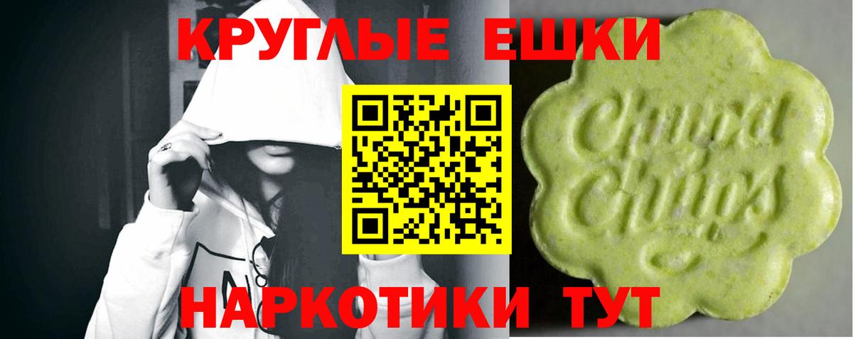 Ecstasy louis Vuitton Павловский Посад