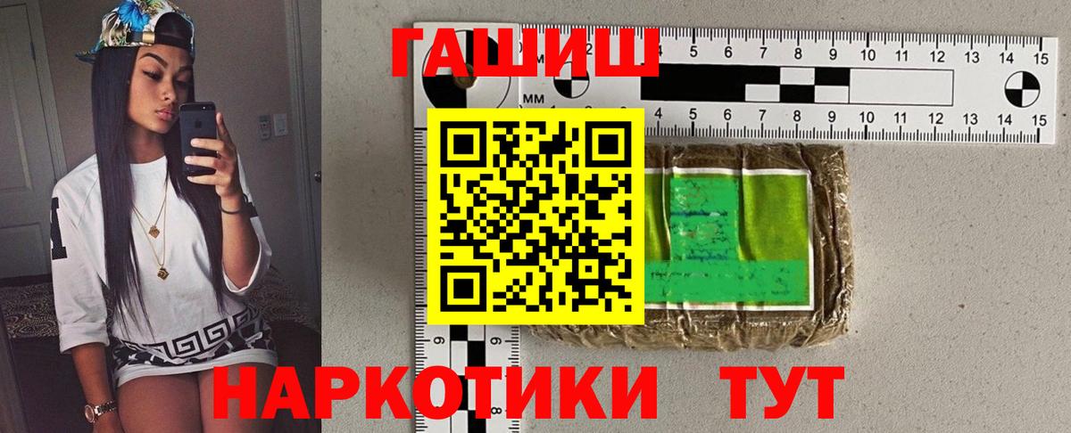 Гашиш hashish Павловский Посад