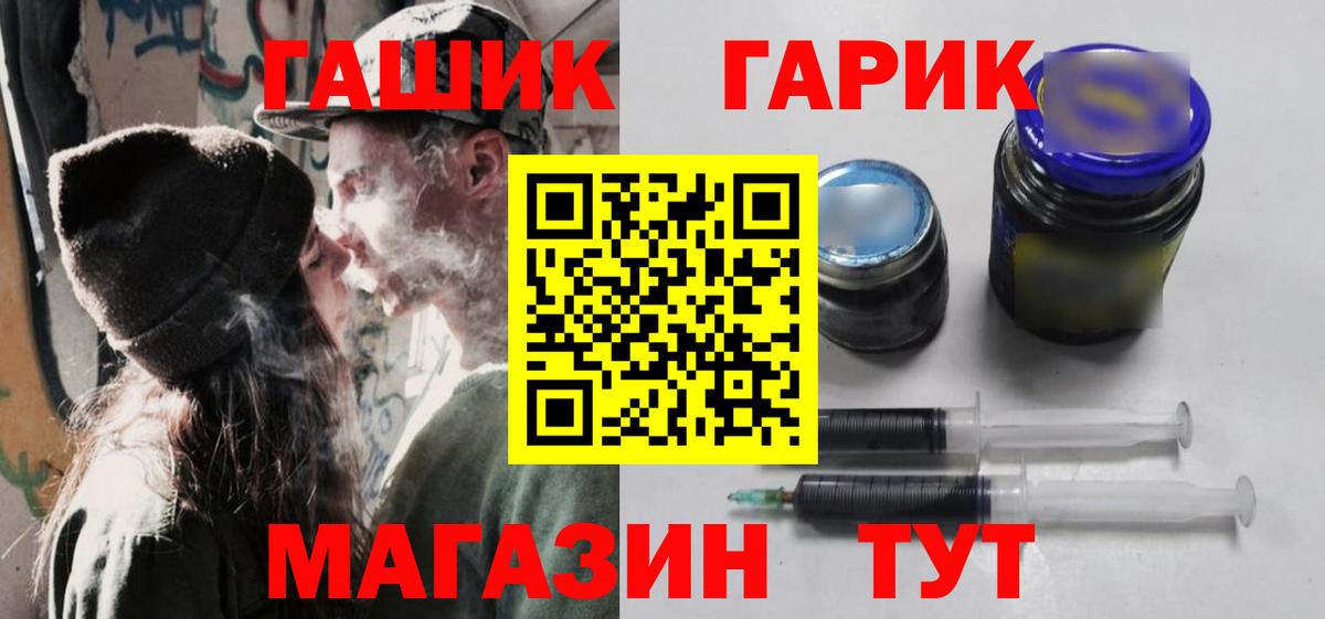 Павловский Посад  Гашиш  где можно купить наркотик  Гашиш убойный  Вход с VPN 