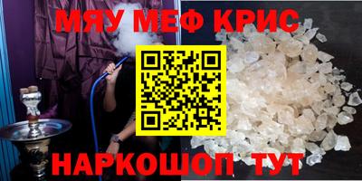 кокаин перу Волжский