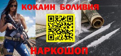 кокаин Будённовск