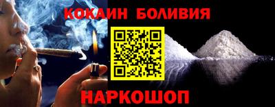 кокаин Будённовск