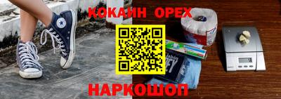 синтетический гашиш Бугуруслан