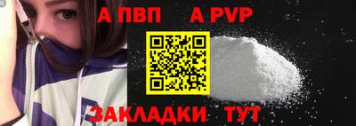 mdpv Бузулук