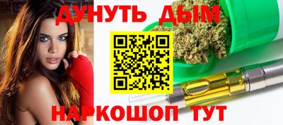 синтетический гашиш Бугуруслан
