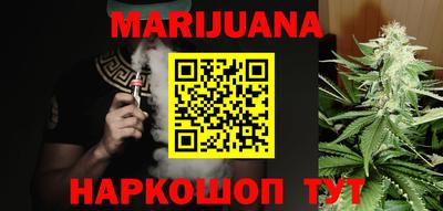 синтетический гашиш Бугуруслан