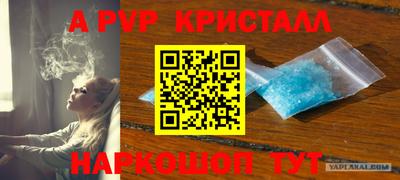 кокаин Будённовск