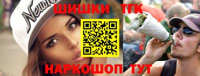 синтетический гашиш Бугуруслан