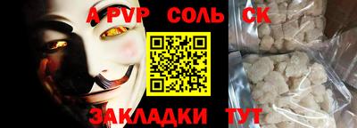 mdpv Бузулук