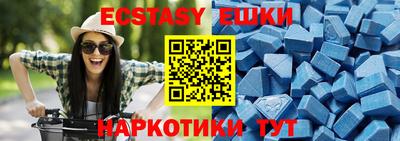 синтетический гашиш Бугуруслан