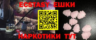 синтетический гашиш Бугуруслан