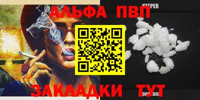 mdpv Бузулук