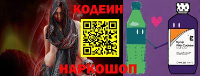 кокаин Будённовск