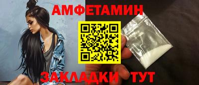 mdpv Бузулук