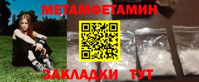 синтетический гашиш Бугуруслан