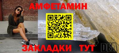 синтетический гашиш Бугуруслан