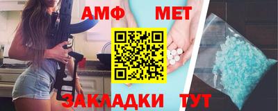 синтетический гашиш Бугуруслан