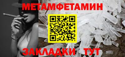 синтетический гашиш Бугуруслан