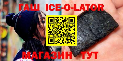 синтетический гашиш Бугуруслан