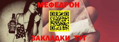 mdpv Бузулук