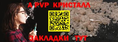 mdpv Бузулук