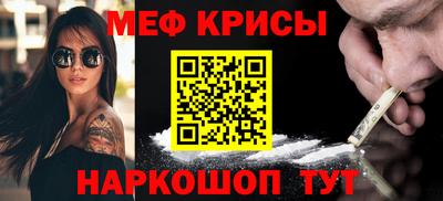 кокаин Будённовск
