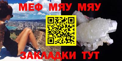 скорость mdpv Волжск