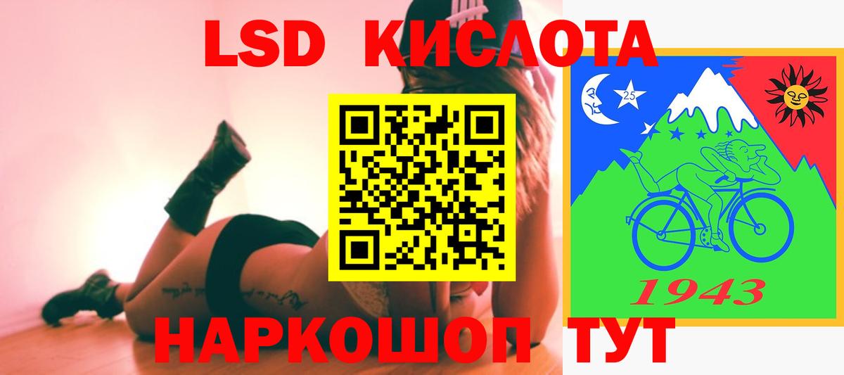 ЛСД экстази кислота Павловский Посад