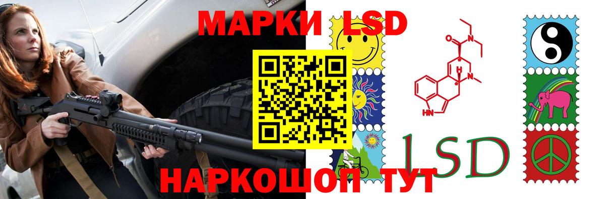 Павловский Посад  ЛСД экстази ecstasy  Лсд 25 экстази кислота  LSD-25 экстази  Вход с VPN 