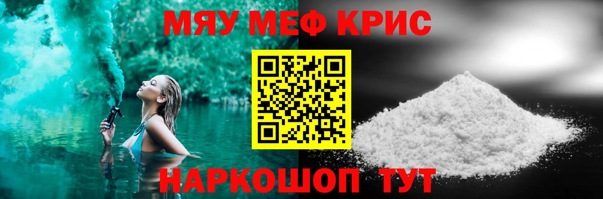 Меф  Вход с VPN  Павловский Посад  hydra сайт  МЕФ мука  Мефедрон  Меф 4 MMC 