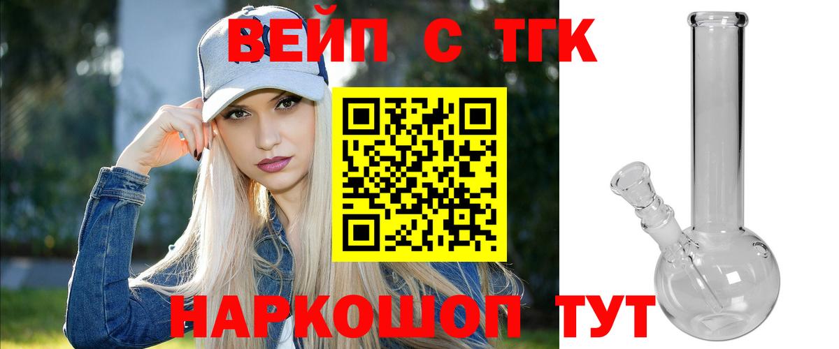 Дистиллят ТГК Wax Павловский Посад