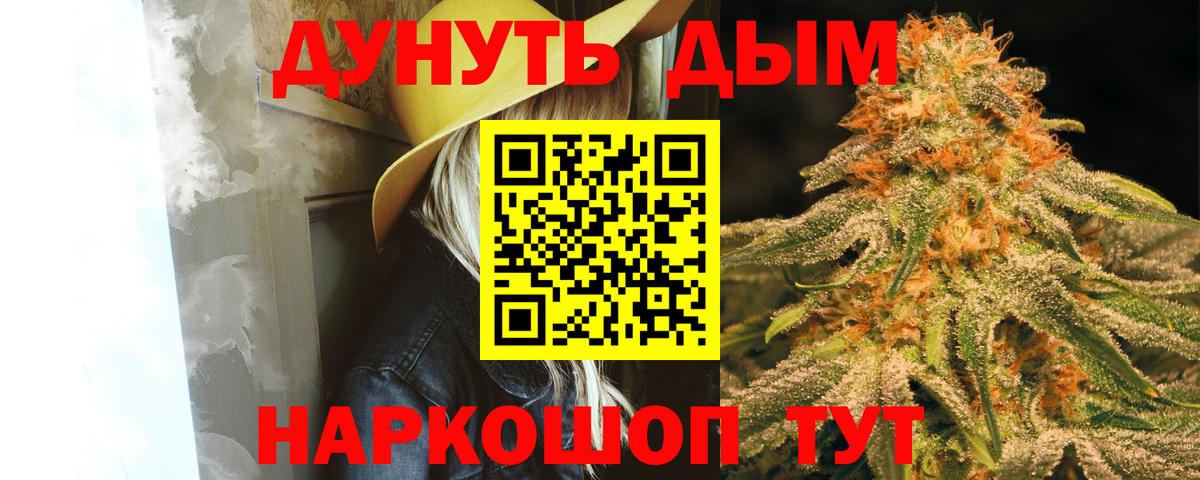 Бошки марихуана THC 21%  Шишки марихуана планчик  Вход с VPN  Павловский Посад 